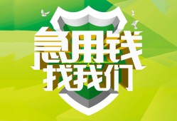 北京5短借短拆-北京5短拆短借-北京5私借空放
