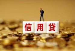 北京5私人正规借贷-北京5小额私人借贷-北京5身份证线下贷款