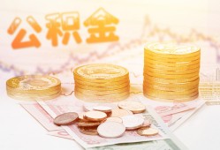 北京5上门空放-北京5私人借钱电话-北京5小额贷款官网