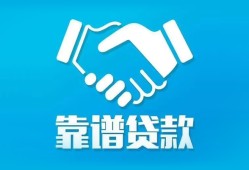北京5小额贷款电话-北京5个人身份证贷款-北京5私借空放免费上门