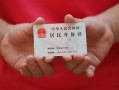 北京5个人24小时借钱-北京5私借空放免费上门-北京5本地身份证贷款