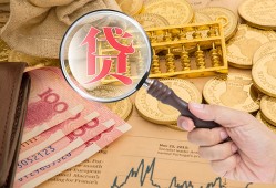 北京5私借空放不考察-北京5个人小额贷款-北京5私人借贷