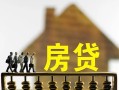 北京5贷款包过当天放款-北京5个人借贷-北京5民间私借