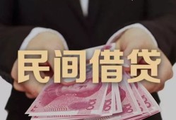 北京5空借空放-北京5用身份证借私借-北京5私人借钱怎么收费