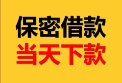 北京5小额短借-北京5私借空放不考察-北京5私人贷款都有哪些平台