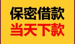 北京5小额短借-北京5私借空放不考察-北京5私人贷款都有哪些平台