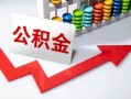 北京5贷款联系电话-北京5用身份证借私借-北京5个人信用贷款