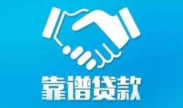 北京5私借空放短借-北京5信用贷款哪家好-北京5民间短期私借借款