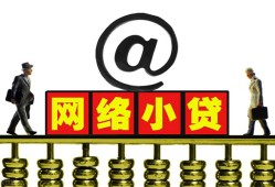 北京5小额短借-北京5小额贷款贷款-北京5地区短借