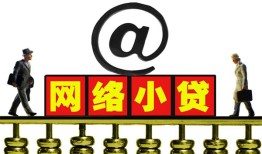 北京5贷款私人贷款-北京5小额信用贷款-北京5私人空放