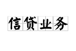 北京5身份证应急贷款-北京5贷款当天放款-北京5哪有私人借贷