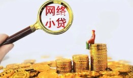 北京5正规小额贷款-北京5小额短借-北京5民间贷款
