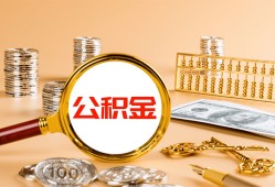 北京5信用贷款-北京5短拆短借-北京5短拆短借
