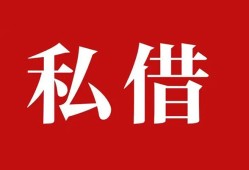 北京5无抵押信用贷款-北京5小额信用贷款-北京5个人短借