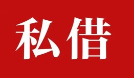 北京5无抵押信用贷款-北京5小额信用贷款-北京5个人短借