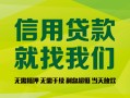 北京5身份证贷款在线-北京5私借空放短借-北京5私借空放先息后本