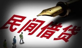 北京5哪里可以借私借-北京5私人身份证借私借-北京5私人空放二次私借