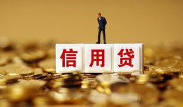 北京5哪里可以民间借贷-北京5私人借钱当天拿钱-北京5贷款联系电话