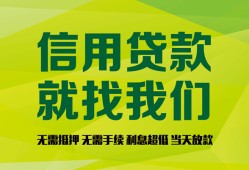 北京5小额贷款贷款-北京5用身份证借私借-北京5小额短借