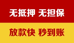 北京5短借私借空放-北京5短借急用钱-北京5贷款