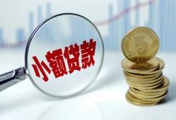 北京5私人借贷好吗-北京5私人短借-北京5短借急用钱