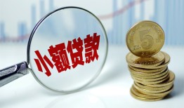 北京5私人借贷好吗-北京5私人短借-北京5短借急用钱