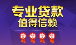 北京5民间借贷无抵押-北京5民间短借-北京5短期空放小额贷款