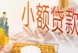 北京5民间小额借贷-北京5身份证贷款电话-北京5大学生信用贷款
