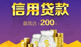 北京5应急贷款-北京5短期空放小额贷款-北京5个人空放