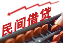 北京5个人短借-北京5快速小额贷款-北京5民间小额借贷