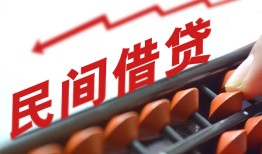 北京5个人短借-北京5快速小额贷款-北京5民间小额借贷
