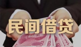 北京5民间小额借贷-北京5小额个人借贷-北京5应急贷款