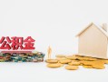 北京5身份证怎么贷款-北京5民间短借-北京5私人空放