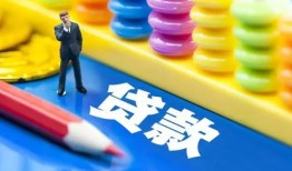 北京5民间借贷无视黑白-北京5信用贷款-北京5小额贷款贷款