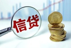 北京5私人空放联系方式-北京5个人放贷-北京5二次抵押贷款