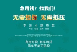北京5贷款信用贷款-北京5私借空放短借-北京5无抵押贷款