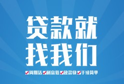 北京5私借空放-北京5身份证借私借-北京5空放私借民间借贷