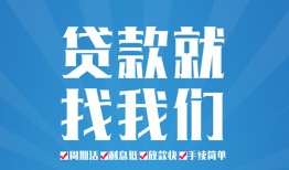 北京5小额信用贷款-北京5借款-北京5私人装修贷款