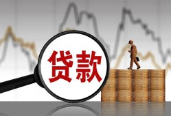北京5小额贷款电话-北京5私借空放短借-北京5小额贷款