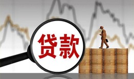 北京5小额贷款电话-北京5私借空放短借-北京5小额贷款