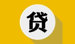 北京5无抵押私人贷款-北京5哪里可以信用贷款-北京5贷款信用贷款