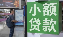 北京5信用贷款网-北京5空放借钱不看资产-北京5个人小额贷款