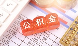 北京5空放贷款-北京5个人私借-北京5小额无抵押贷款