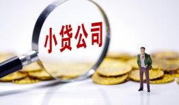 北京5哪里可以小额贷款-北京5私人私人借贷-北京5无抵押私人贷款