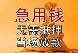 北京5民间私人借贷-北京5私人短借-北京5短借公证