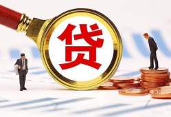 北京5短借私借空放-北京5借钱找谁-北京5个人借贷放款