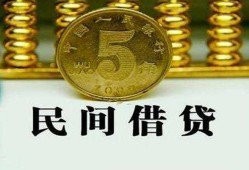 北京5正规身份证贷款-北京5短借短拆-北京5线下借钱
