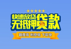 北京5短借私借空放-北京5地区身份证贷款-北京5哪里可以信用贷款