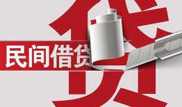 北京5私人放款-北京5私人借钱-北京5私人借贷款