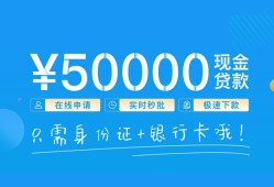 北京5身份证小额贷款-北京5上门空放-北京5借私借